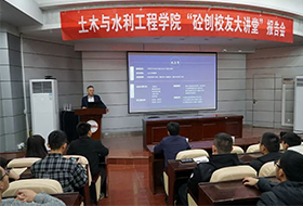 中机联合总经理祝志贤受邀合肥工业大学作主题报告