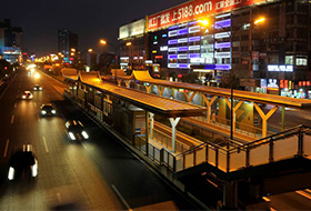 义乌市快速公交（BRT）一号线中间站台项目 荣获2018年度杭州市建设工程“西湖杯”奖