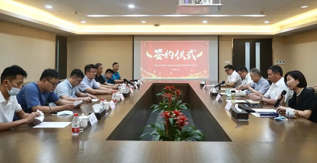 政企合作 共谋发展｜中机联合与滁州市琅琊区签订战略合作协议