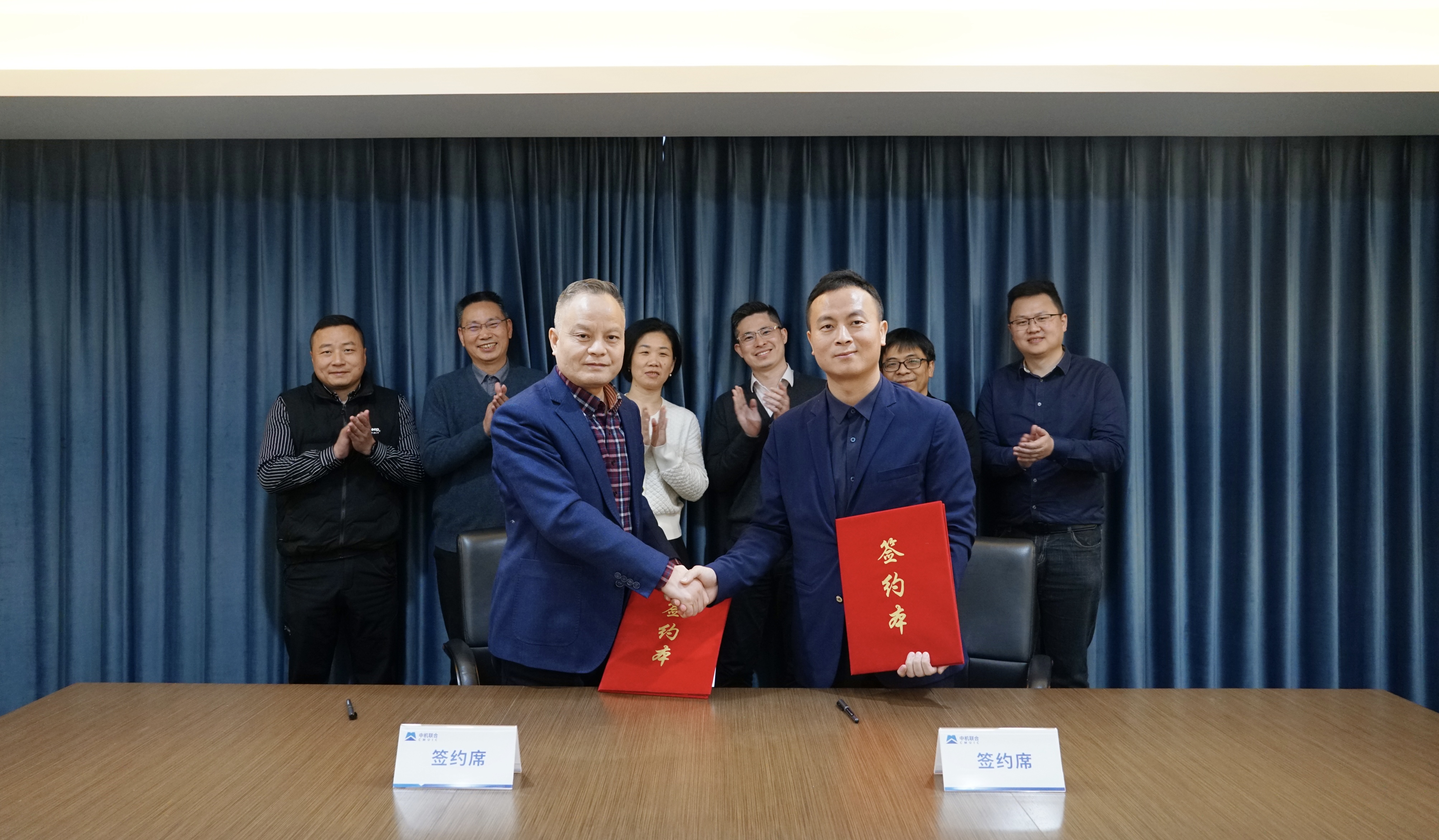 携手共进 合力同行|中机联合与华鑫科技签署合作经营协议